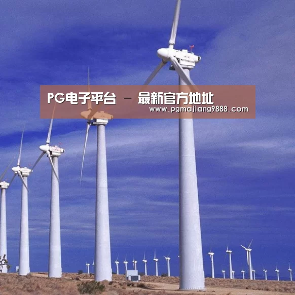 风能