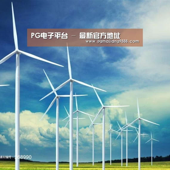 风能