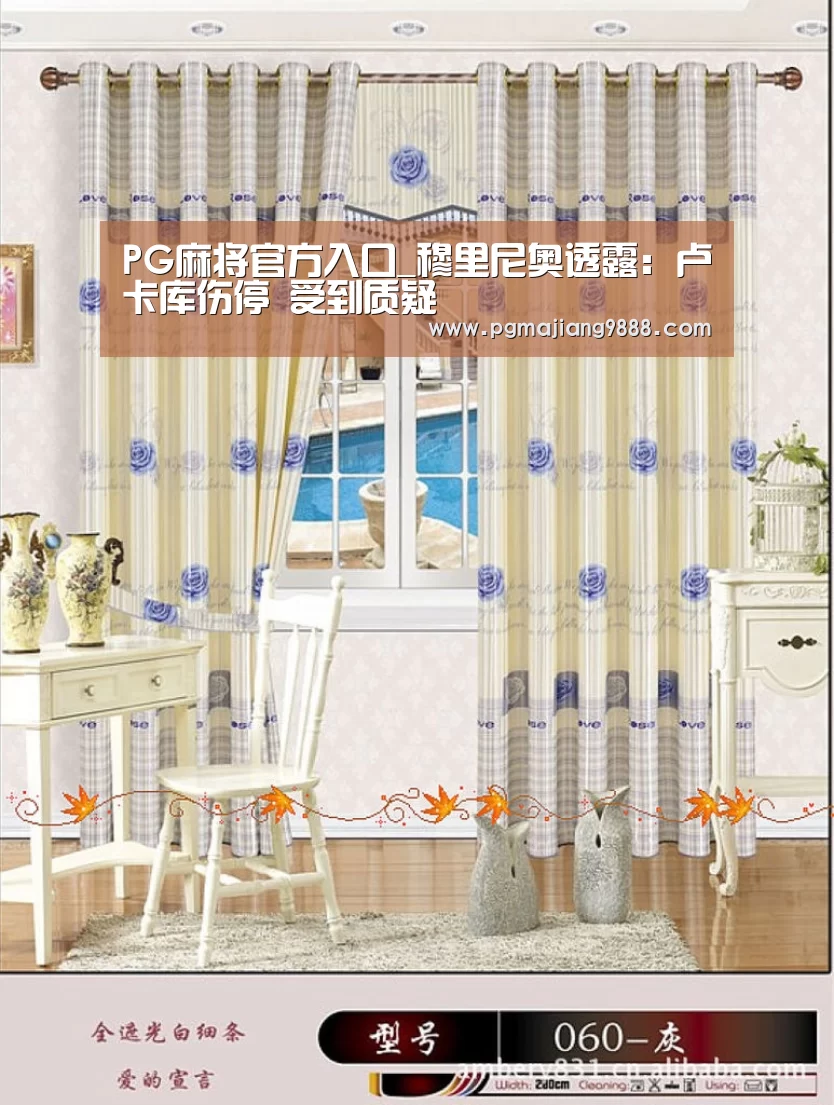 PG麻将官方入口_穆里尼奥透露: 卢卡库伤停 受到质疑(图3) PG电子平台