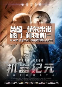 英超-菲尔米诺破门 利物浦1-0热刺迎英超12连胜“PG Soft APP”(图3) PG麻将官方入口