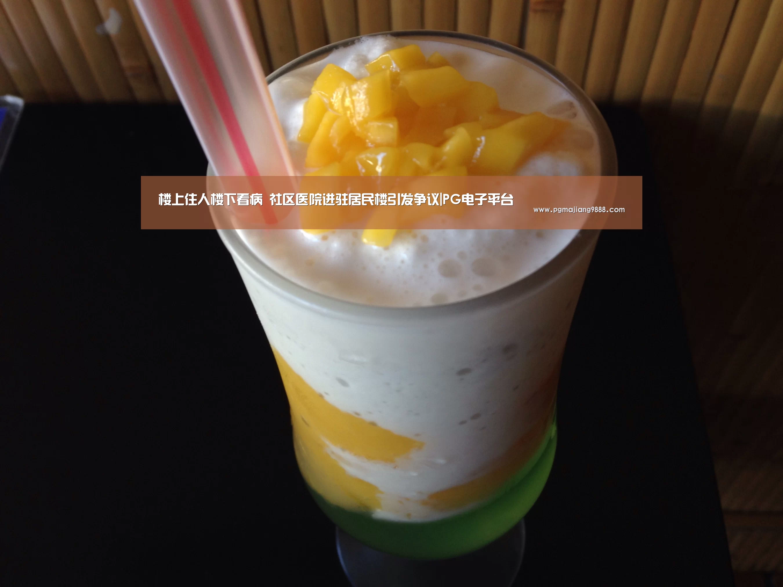 PG Soft APP