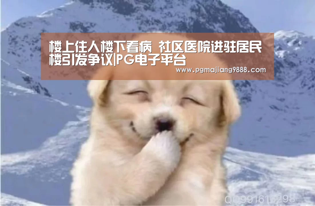 PG官网