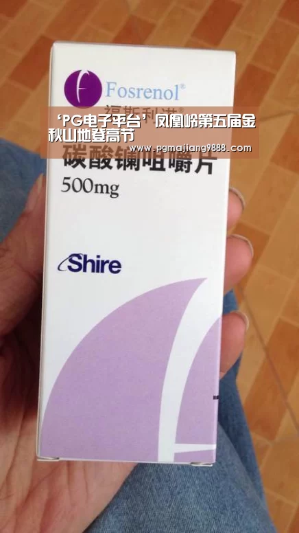 ‘PG电子平台’凤凰岭第五届金秋山地登高节(图1) PG电子平台