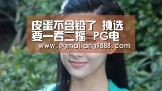 皮蛋不含铅了 挑选要一看二摇-PG电子平台(图2) PG Soft APP