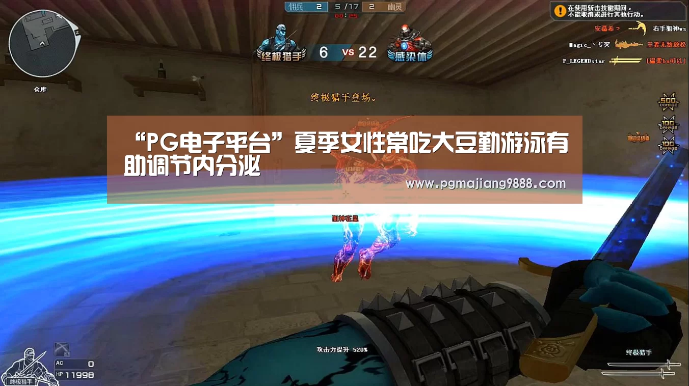 “PG电子平台”夏季女性常吃大豆勤游泳有助调节内分泌(图2) PG Soft APP