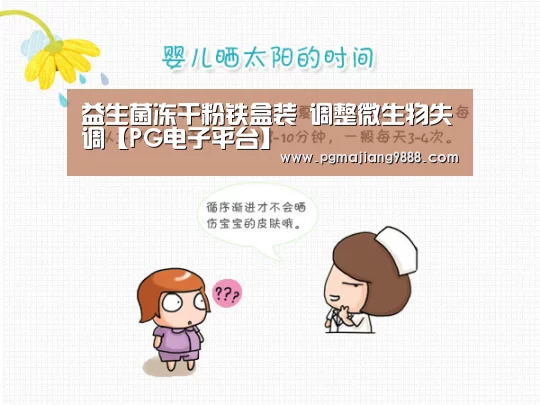 PG麻将官方入口