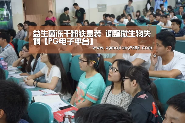 PG官网